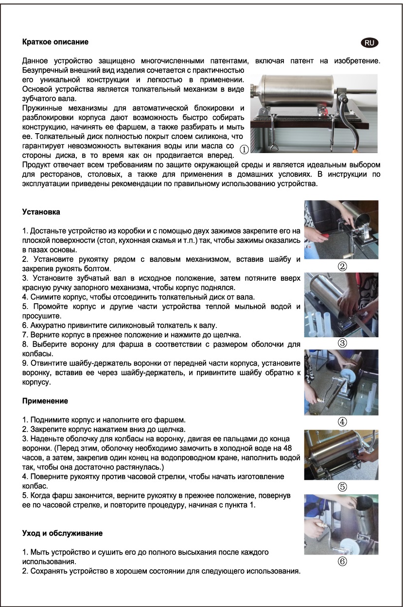 ШПРИЦ КОЛБАСНЫЙ ГОРИЗОНТАЛЬНЫЙ 3 КГ ШПРИЦ КОЛБАСНЫЙ ГОРИЗОНТАЛЬНЫЙ 3 КГ