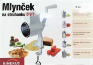 ТЕРКА МУЛЬТИФУНКЦИОНАЛЬНАЯ